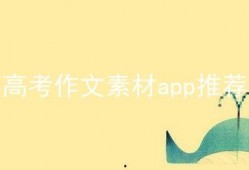 2025最新热点素材,科技革新与生活变革的年度焦点